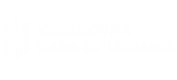 Верховна Рада України